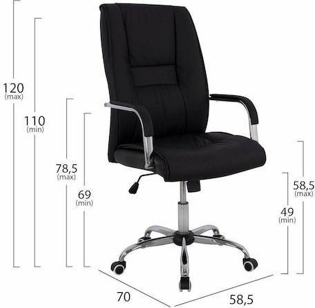 HomeMarkt Angee με Μπράτσα Μαύρο PU 58.5x70x120cm HM1106.01