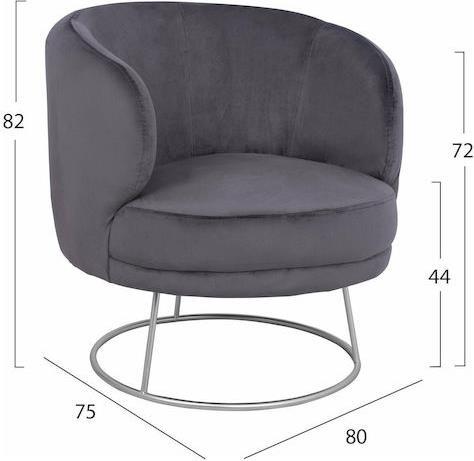HomeMarkt Arien Γκρι Βελουτέ 80x75x82cm HM8403.01