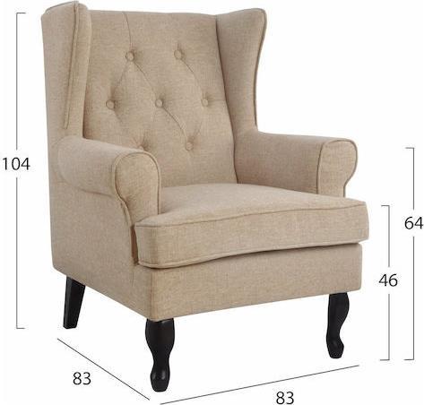 HomeMarkt Brandon Μπερζέρα Μπεζ 83x83x104cm HM3073.02