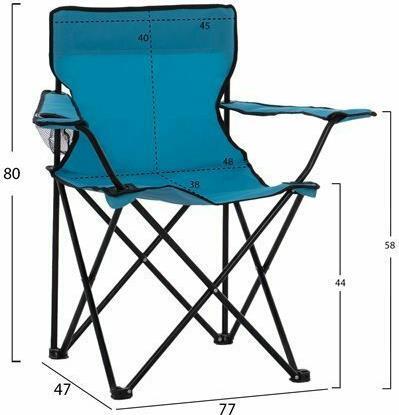 HomeMarkt Fisherman Hm5096 Μπλε Πτυσσόμενη Camping 76x47x80cm