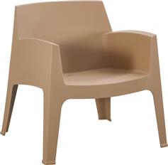 HomeMarkt Lounge Sleek Πολυθρόνα Εξωτερικού Χώρου Πολυπροπυλενίου Cappuccino 62.5x48.5x73cm HM6365.03