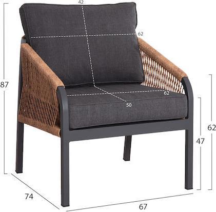 HomeMarkt Maybel Πολυθρόνα Εξωτερικού Χώρου Αλουμινίου Ανθρακί-Καφέ με Μαξιλάρι 67x74x72cm HM6283.01