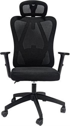 HomeMarkt Mexer Καρέκλα Γραφείου με Ανάκλιση και Ρυθμιζόμενα Μπράτσα Μαύρο HM1195.01