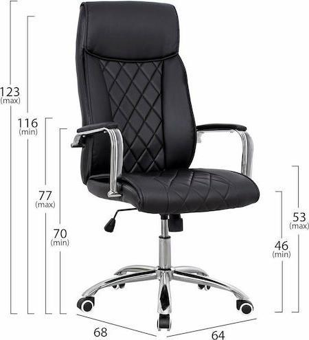 HomeMarkt Shaila με Μπράτσα Μαύρο PU 64x68x116-123cm HM1104.01