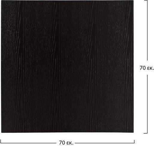 HomeMarkt Τραπεζιού MDF Μαύρη 70x70x3cm Hm8438.02