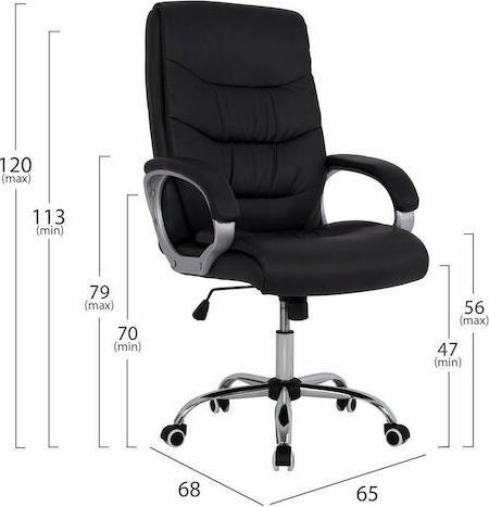 HomeMarkt Zamora με Μπράτσα Μαύρο PU 65x68x120cm HM1087.01