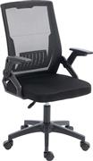 HomeMarkt Zenith Καρέκλα Γραφείου με Ανάκλιση Μαύρη HM1225.01