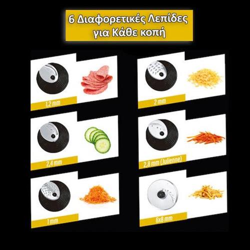 HomeVero HV-SPS200 Smart Slicer Πολυκόπτης Multi 200W Λευκός