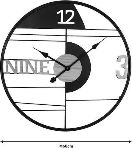 Inart Divoso Ρολόι Τοίχου Μεταλλικό Μαύρο 60cm 351-000005