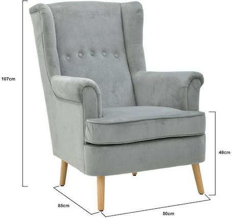 Inart Grey Μπερζέρα Grey 80x85x107cm 3-50-720-0028