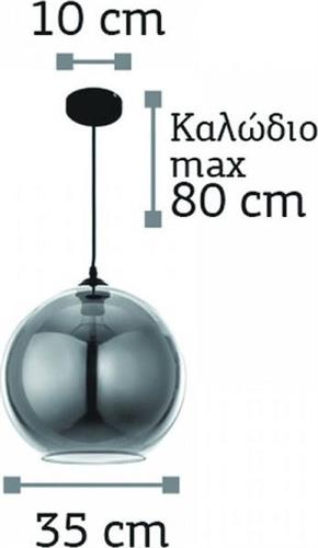 InLight 4355-ΑΒ Μοντέρνο Κρεμαστό Φωτιστικό Μονόφωτο με Ντουί E27 Μαύρο Φιμέ