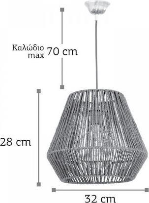 InLight 4502 Vintage Κρεμαστό Φωτιστικό Μονόφωτο με Σχοινί και Ντουί E27 Καφέ