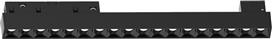 InLight LED Γραμμικό Φωτιστικό Οροφής 18W Μ32.8xΒ4.3xΥ2.4cm TM0060-Black