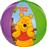 Intex 58025 Winnie the Pooh Beach Ball