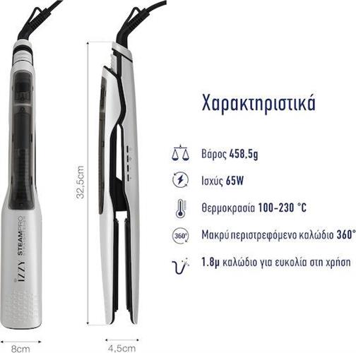 Izzy IZ-7106/2523 Steam Pro Πρέσα Μαλλιών με Ατμό και Κεραμικές Πλάκες