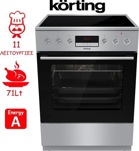 Korting KEC6C60XPC Κουζίνα 71lt με Κεραμικές Εστίες Π60cm Inox