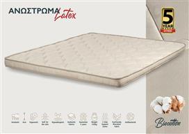 KS Kouppas Latex Biocotton Ανώστρωμα Ημίδιπλο 110x190x6cm 08.02.229-1