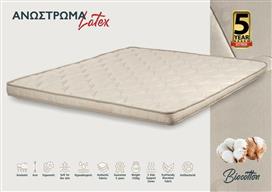KS Kouppas Latex Biocotton Ανώστρωμα Ημίδιπλο 130x190x6cm 08.02.231-1