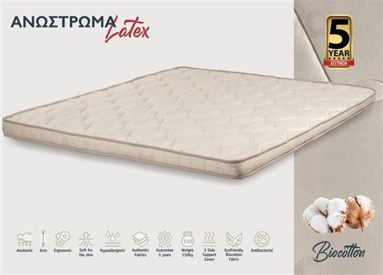 KS Kouppas Latex Biocotton Ανώστρωμα King Size 180x200x6cm 08.02.236
