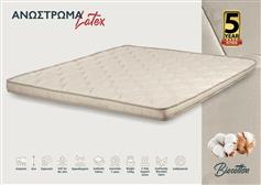 KS Kouppas Latex Biocotton Ανώστρωμα Μονό 90x190x6cm 08.02.227-1