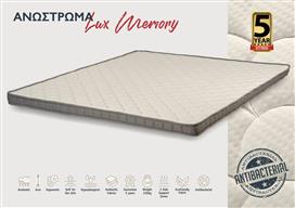 KS Kouppas Lux Memory Antibacterial Ανώστρωμα Διπλό 140x200x6cm 08.02.242