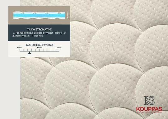 KS Kouppas Lux Memory Antibacterial Ανώστρωμα Ημίδιπλο 120x200x6cm 08.02.240