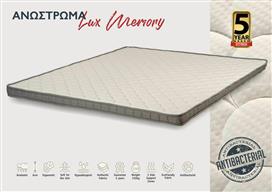 KS Kouppas Lux Memory Antibacterial Ανώστρωμα Ημίδιπλο 130x190x6cm 08.02.241-1