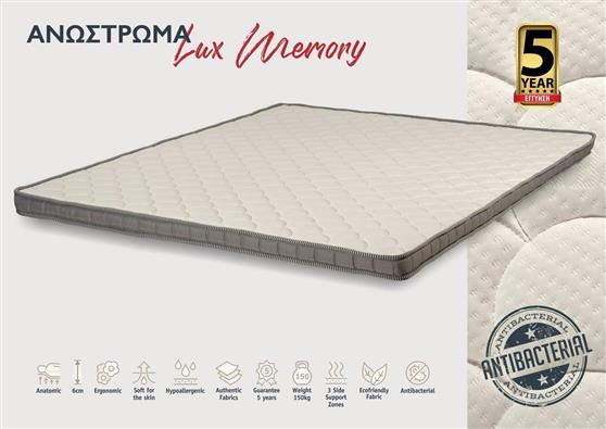 KS Kouppas Lux Memory Antibacterial Ανώστρωμα Ημίδιπλο 130x200x6cm 08.02.241