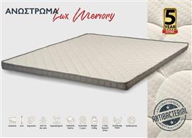 KS Kouppas Lux Memory Antibacterial Ανώστρωμα Υπέρδιπλο 170x190x6cm 08.02.245-1