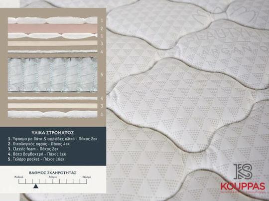 KS Kouppas Sky Arganoil Διπλό Ανατομικό Στρώμα 150x190x30cm με Ανεξάρτητα Ελατήρια & Ανώστρωμα 08.02.83-1