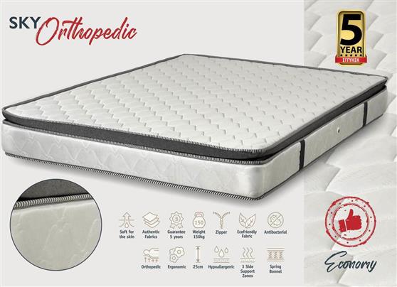KS Kouppas Sky Economy Υπέρδιπλο Ορθοπεδικό Στρώμα 160x200x25cm με Ελατήρια & Ανώστρωμα 08.02.144