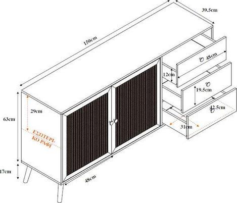 Liberta Ammos Μπουφές από Ξύλο με Συρτάρια Φυσικό 150x39x79cm 05-0469