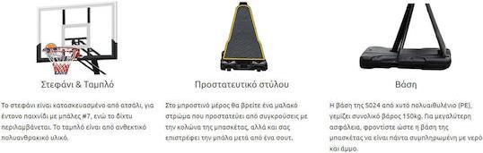 Life Sport S024 Μπασκέτα με Βάση και Ρυθμιζόμενο Ύψος 230-305cm