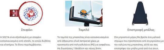 Life Sport S027A Μπασκέτα με Βάση και Ρυθμιζόμενο Ύψος 235-305cm