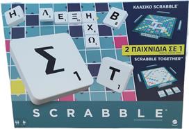 Mattel Επιτραπέζιο Παιχνίδι Scrabble 2 σε 1 για 2-4 Παίκτες 8+ Ετών Ελληνική Έκδοση HXW06