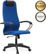 Megapap Καρέκλα γραφείου Darkness με διπλό ύφασμα Mesh σε χρώμα μπλε 66.5x70x125-135cm