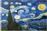 Megapap Πίνακας σε Καμβά Starry Night 100x70cm 0222725