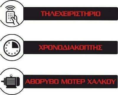 Morris MAC-16251 Air Cooler 55W με Τηλεχειριστήριο