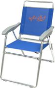 myResort Καρέκλα Παραλίας Αλουμινίου Μπλε 45x34.5x42.5-88cm 141-6814-1