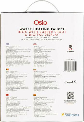 Osio OHF-2035 Ταχυθερμαντήρας Κουζίνας Μονοφασικός 3.3kW