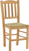 Pakketo Charchie Καρέκλα Καφενείου Ξύλινη Καρυδί 41x42x92cm 200-000747