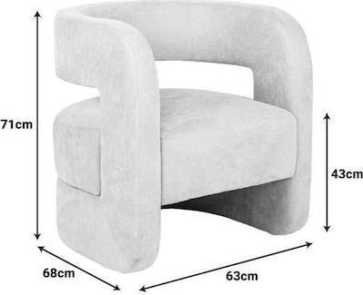 Pakketo Coconda Πολυθρόνα Μπεζ 63x68x71cm 393-000038