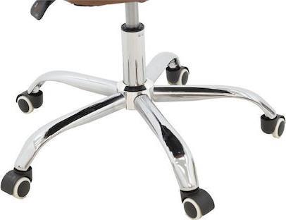 Pakketo Kardi Καρέκλα Διευθυντική με Ανάκλιση Καφέ 270-000022