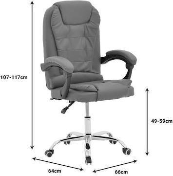 Pakketo Kardi Καρέκλα Διευθυντική με Ανάκλιση Καφέ 270-000022