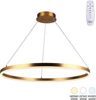 Pakketo Nebrian Κρεμαστό Φωτιστικό Χρυσό LED 60x60x15cm 342-000104