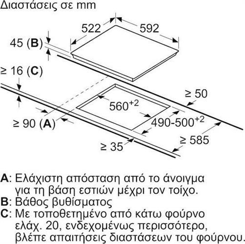 Pitsos CRE611S06 Κεραμική Εστία Αυτόνομη με Λειτουργία Κλειδώματος Π60cm 