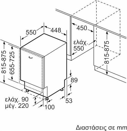 Pitsos DVS50X00 Πλήρως Εντοιχιζόμενο Πλυντήριο Πιάτων με Wi-Fi για 9 Σερβίτσια Π45cm