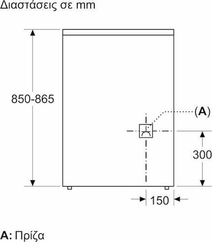 Pitsos PHC009120 Κουζίνα 66lt με Κεραμικές Εστίες Π60cm Λευκή