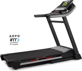Proform Trainer 12.0 Ηλεκτρικός Αναδιπλούμενος Διάδρομος Γυμναστικής 3hp για Χρήστη έως 135kg 04-470-017