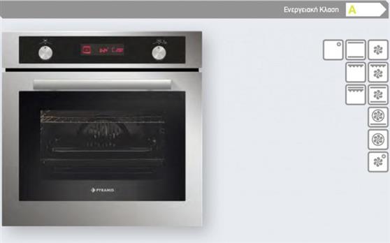 Pyramis 60ΑΠ 1011 Inox
